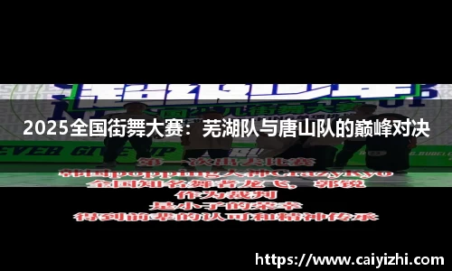 星空体育APP
