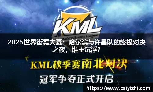 星空体育APP