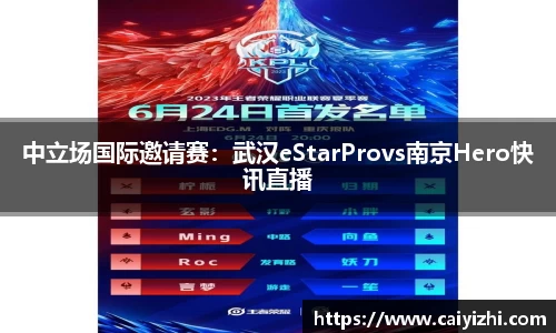 星空体育