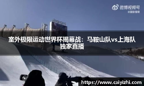 星空体育