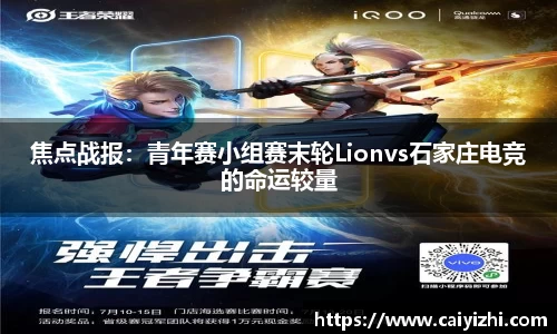 星空体育官网