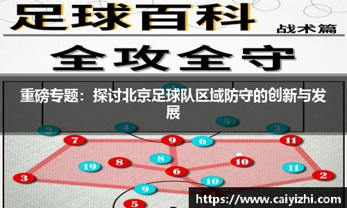 星空体育