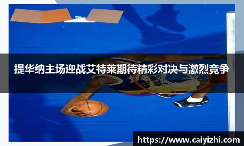 星空体育APP